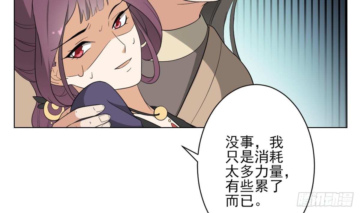 第138话 看穿心计39