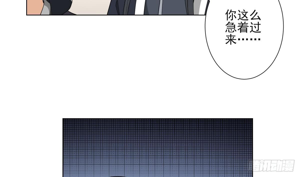 第138话 看穿心计5