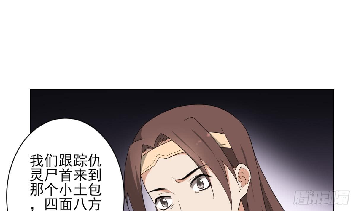 第140话 顾梓汐的目的1