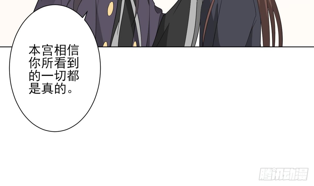 第140话 顾梓汐的目的12