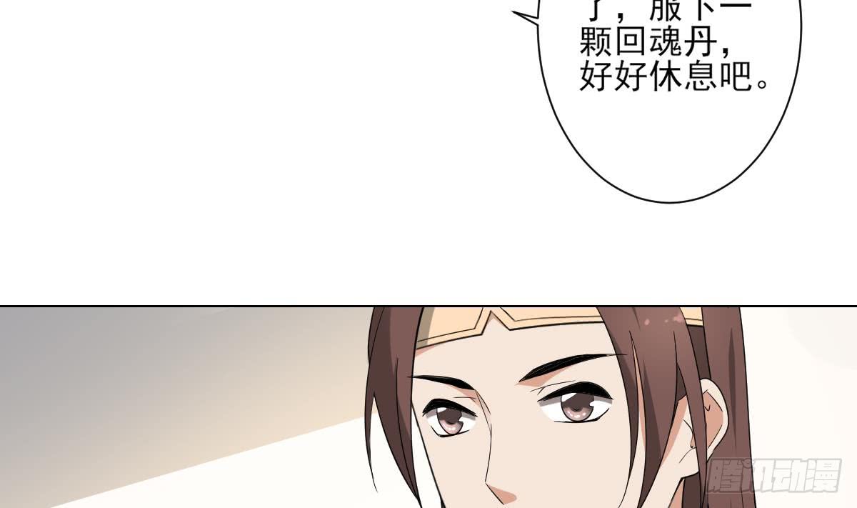 第140话 顾梓汐的目的14