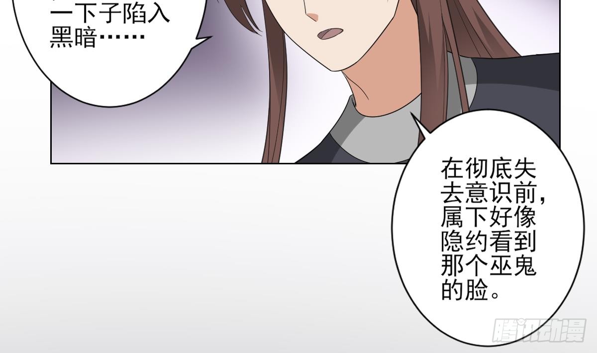 第140话 顾梓汐的目的2