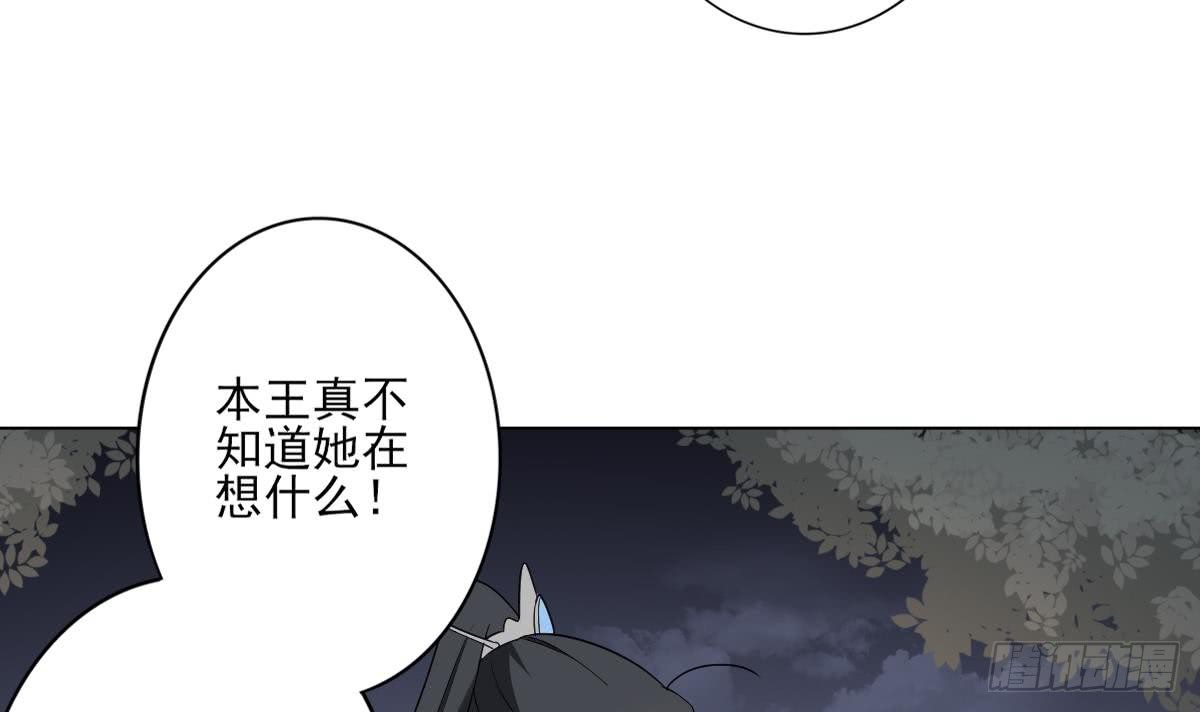 第140话 顾梓汐的目的21