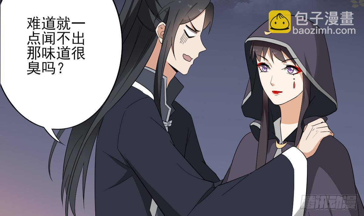 第140话 顾梓汐的目的22