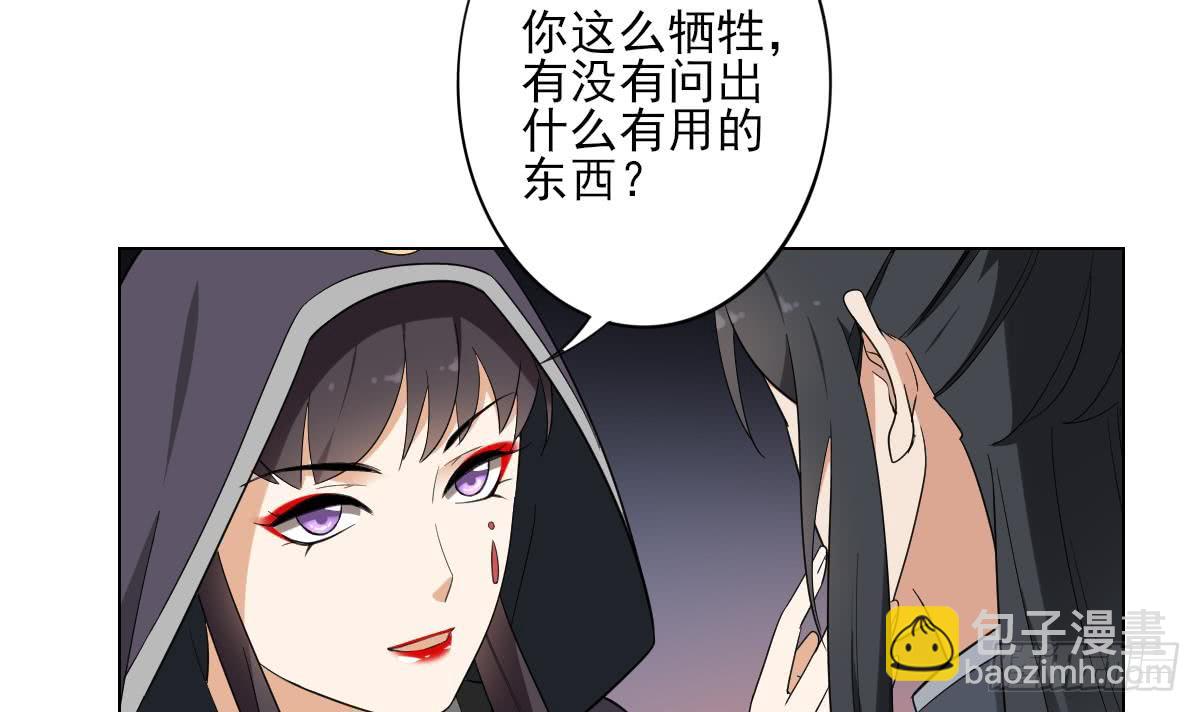第140话 顾梓汐的目的24