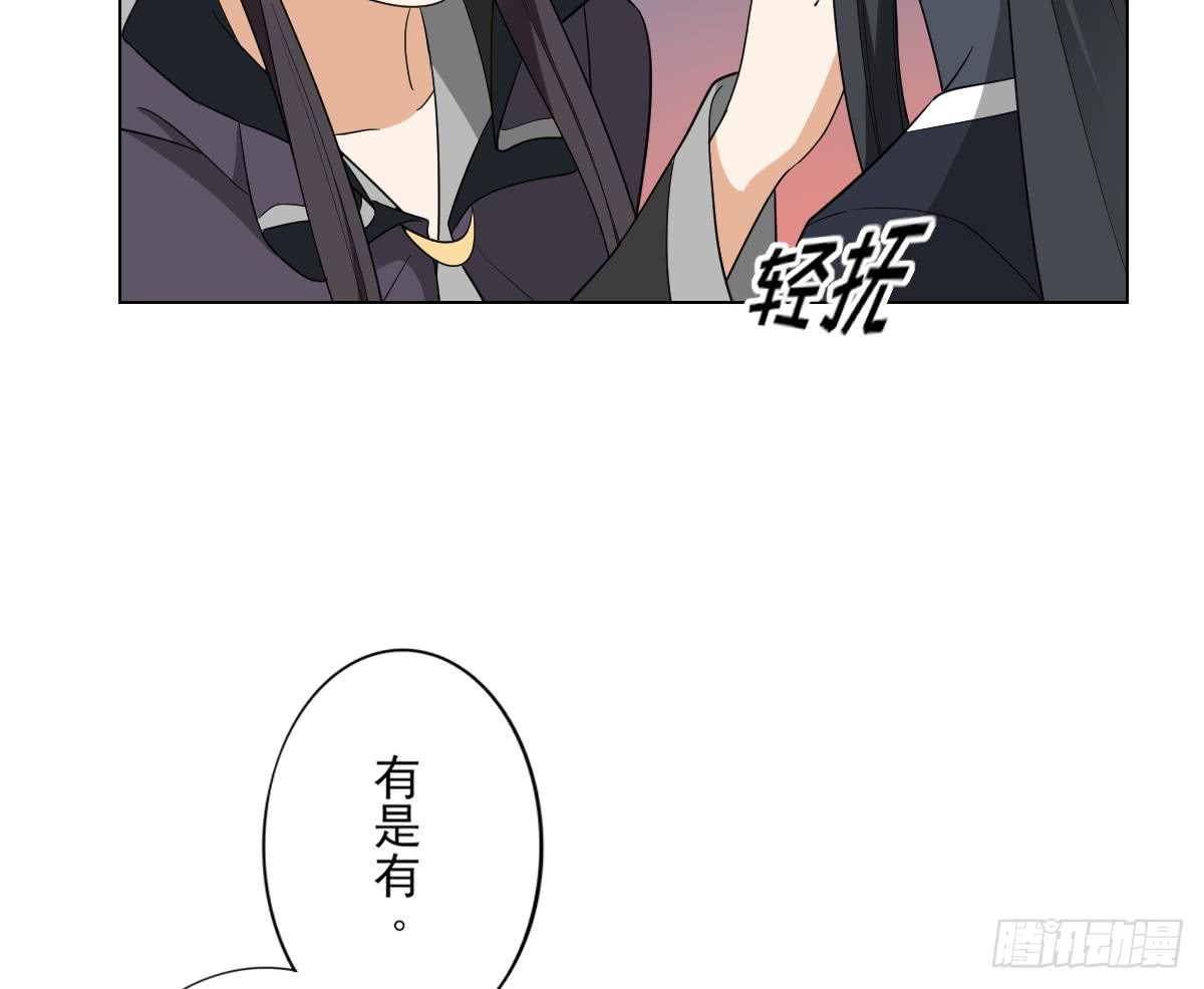 第140话 顾梓汐的目的25