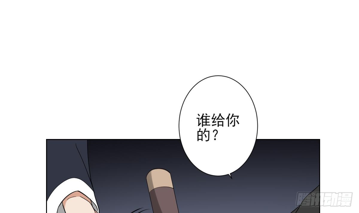 第140话 顾梓汐的目的28