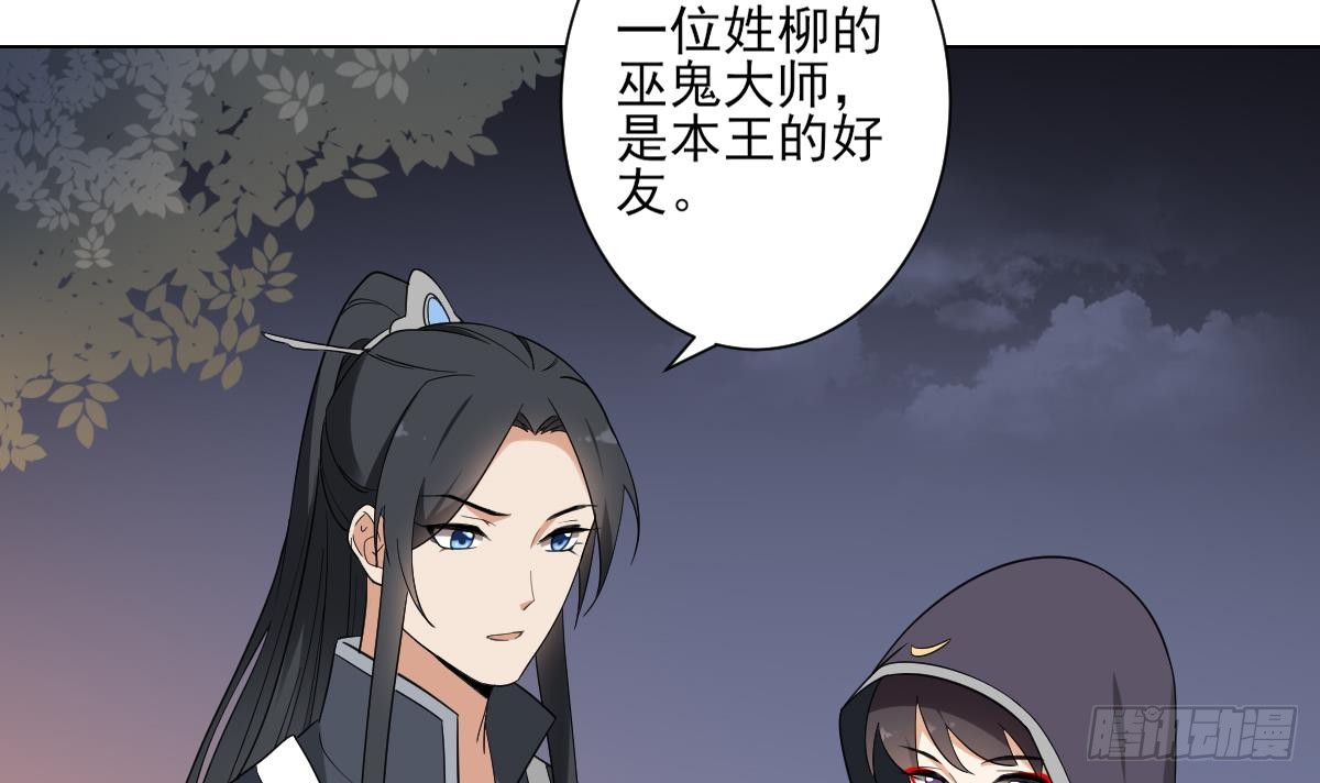 第140话 顾梓汐的目的30