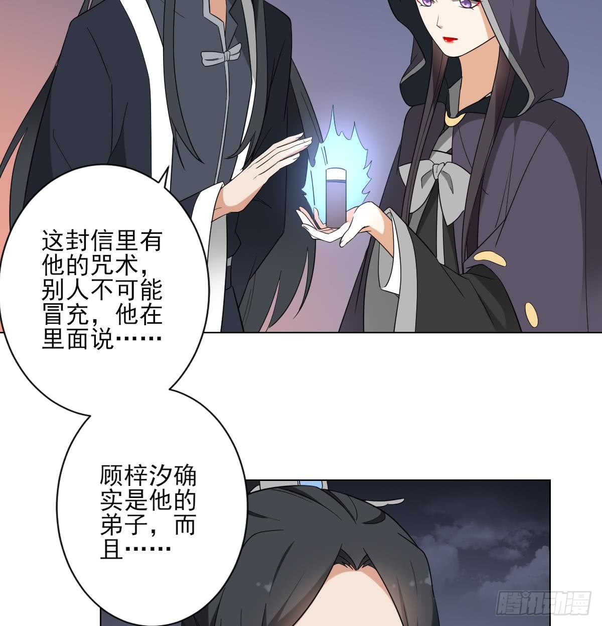 第140话 顾梓汐的目的31