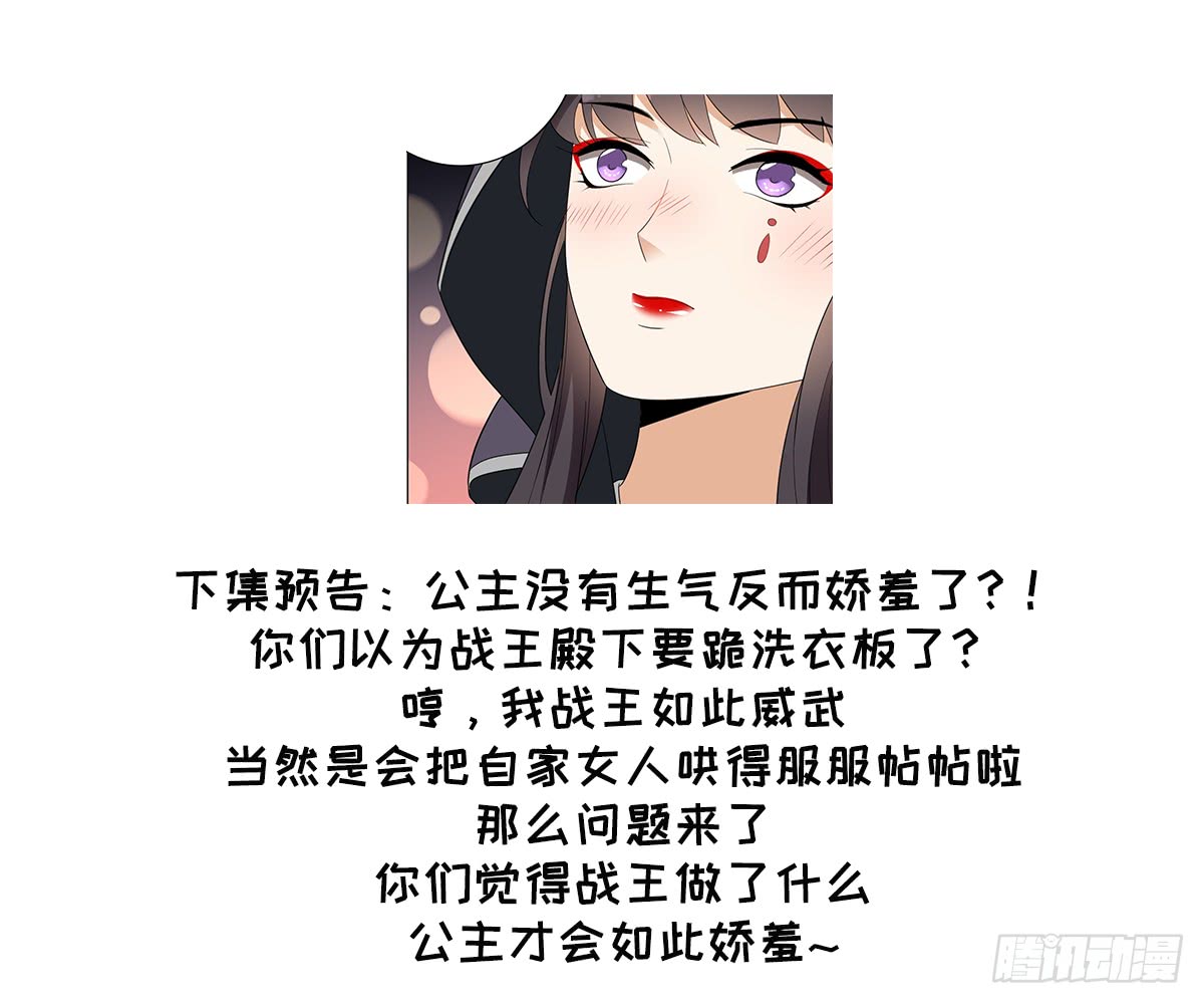 第140话 顾梓汐的目的34