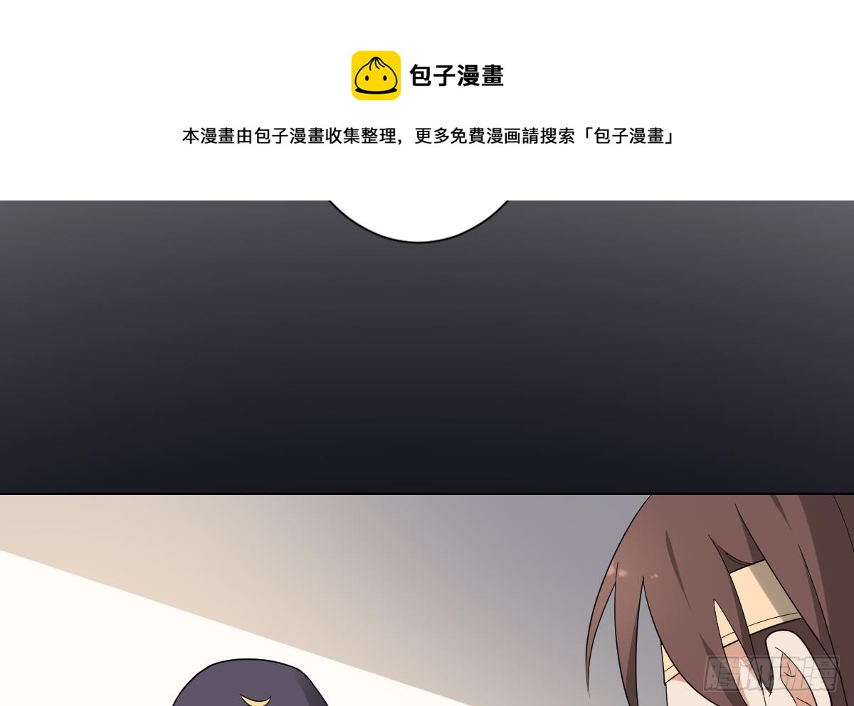 第140话 顾梓汐的目的4