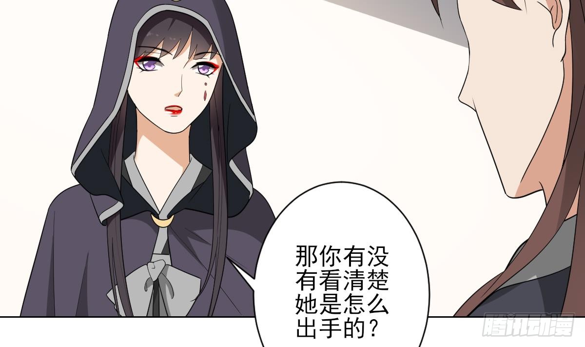 第140话 顾梓汐的目的5