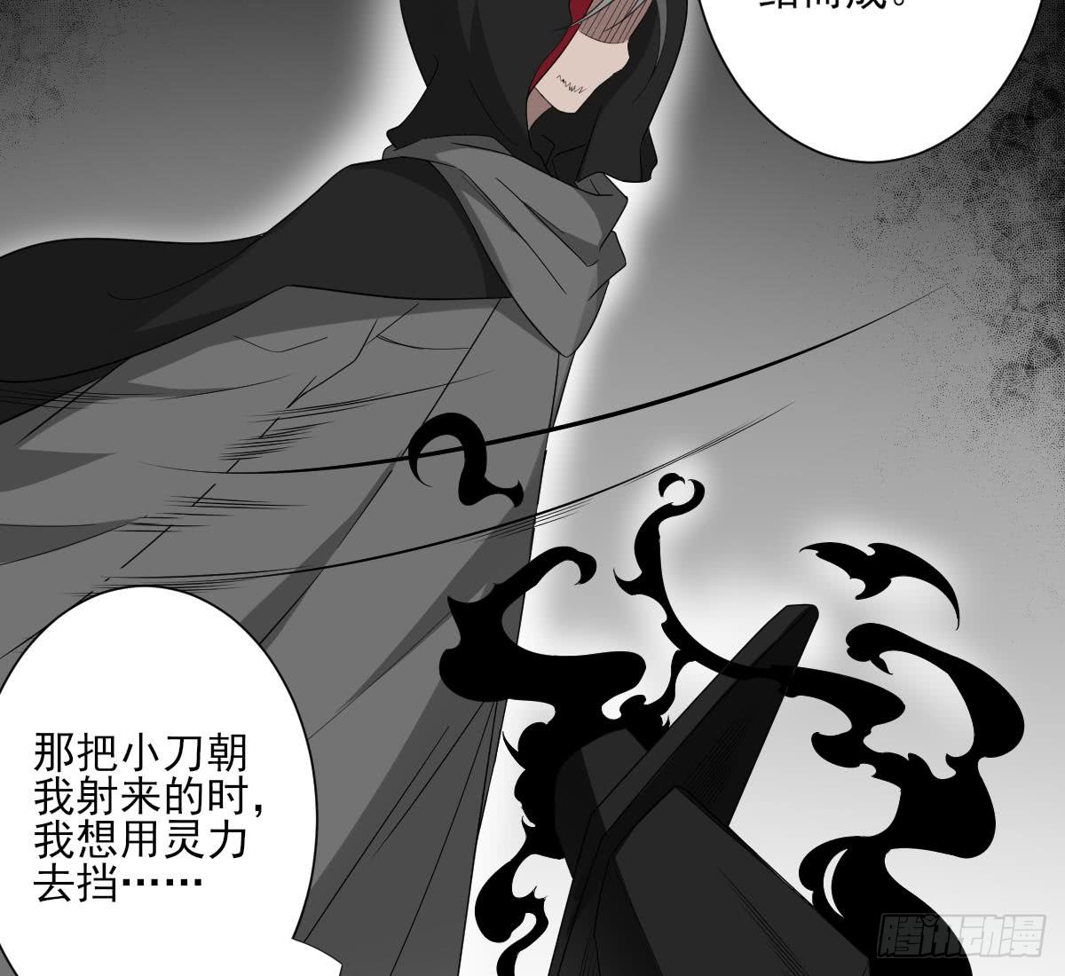 第140话 顾梓汐的目的7