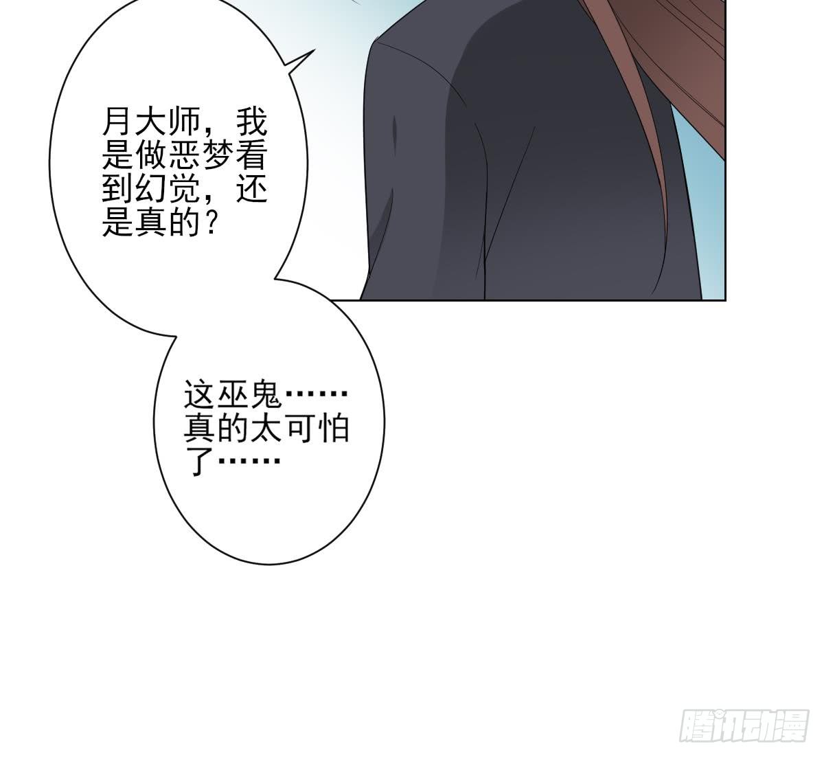 第140话 顾梓汐的目的9