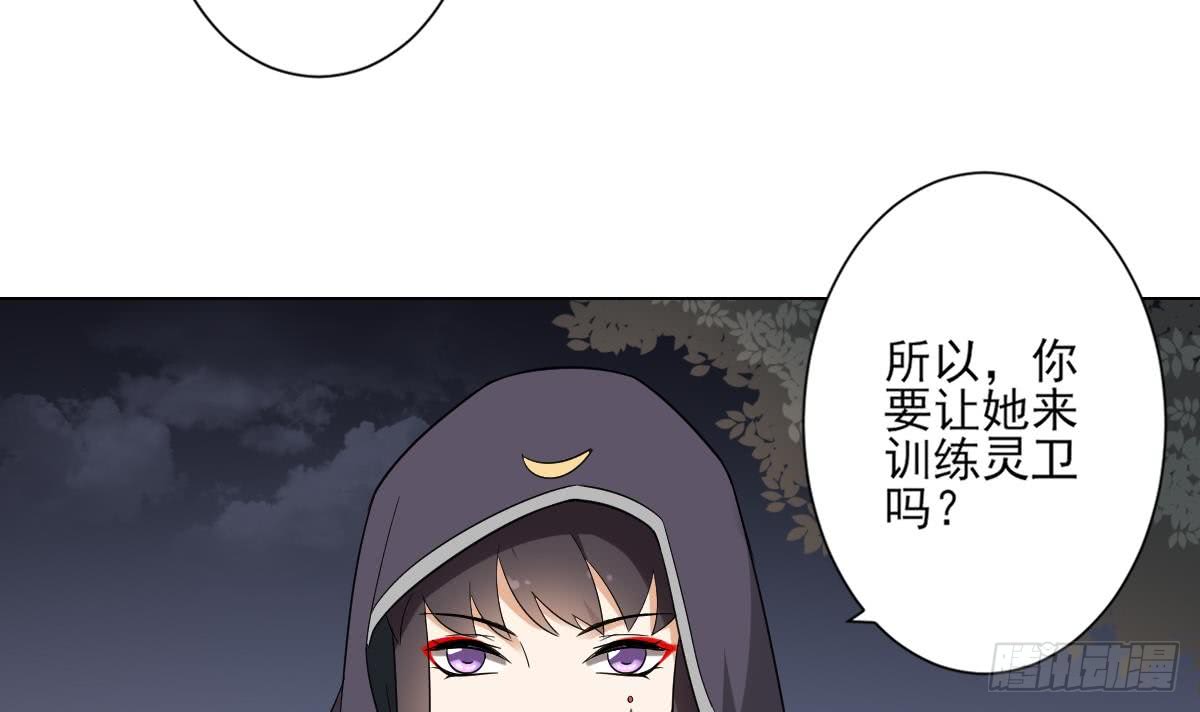 第141话 本王的心只属于你24