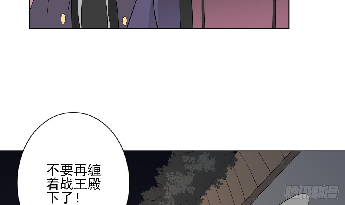 第142话 打脸顾梓汐12