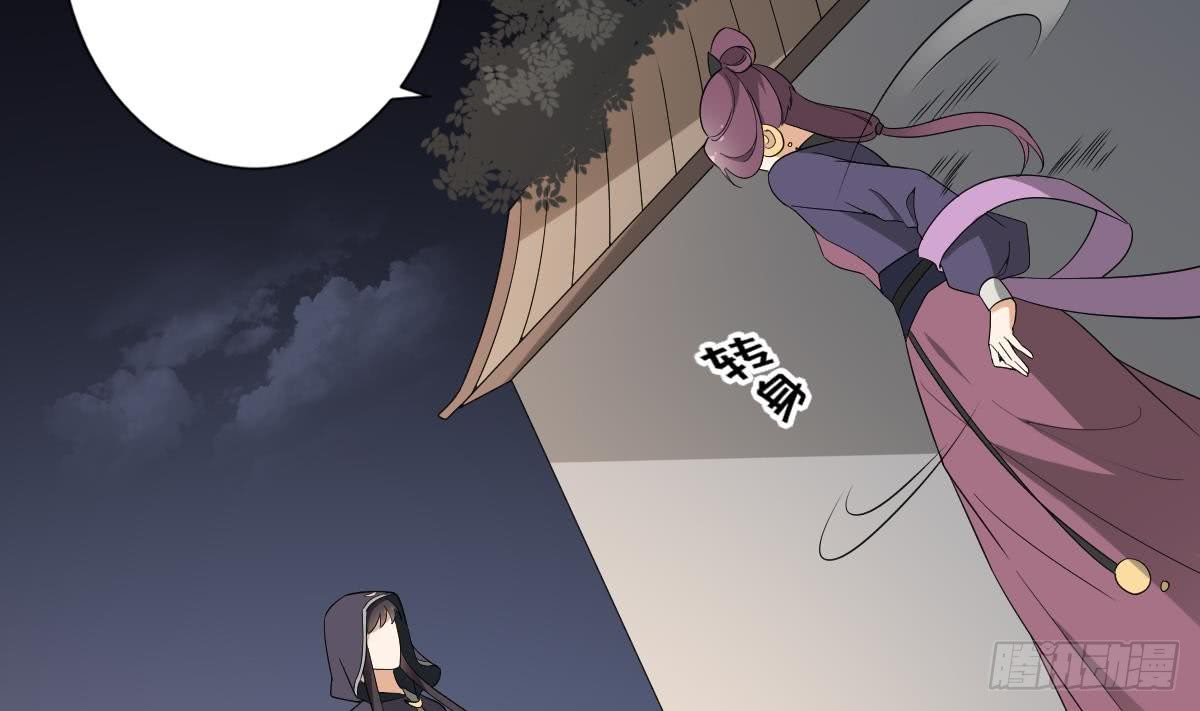 第142话 打脸顾梓汐13