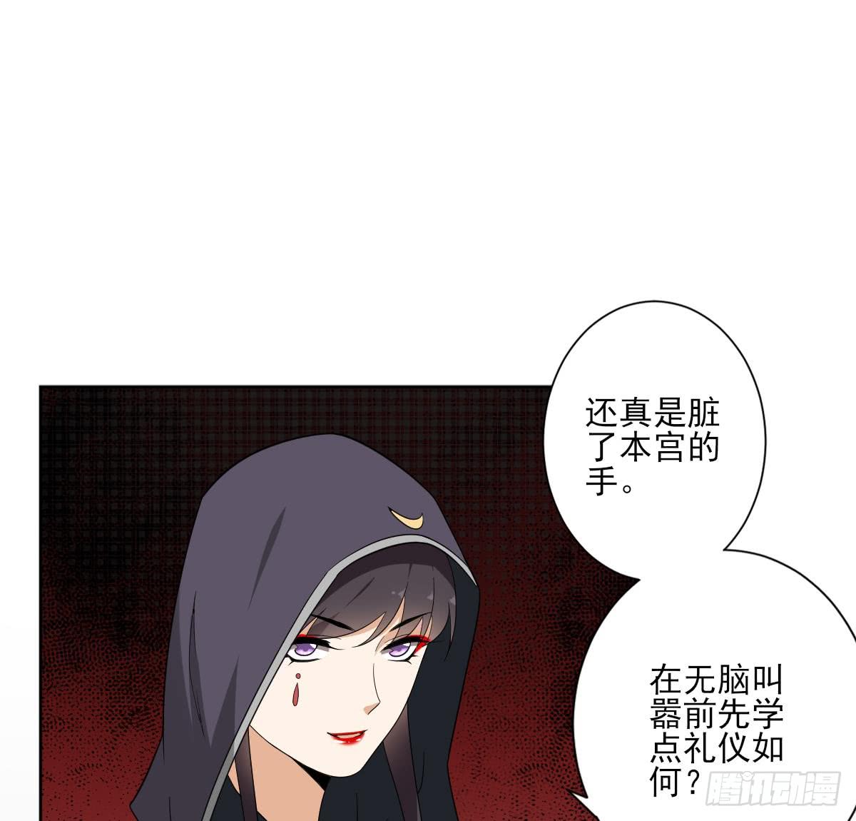 第142话 打脸顾梓汐17