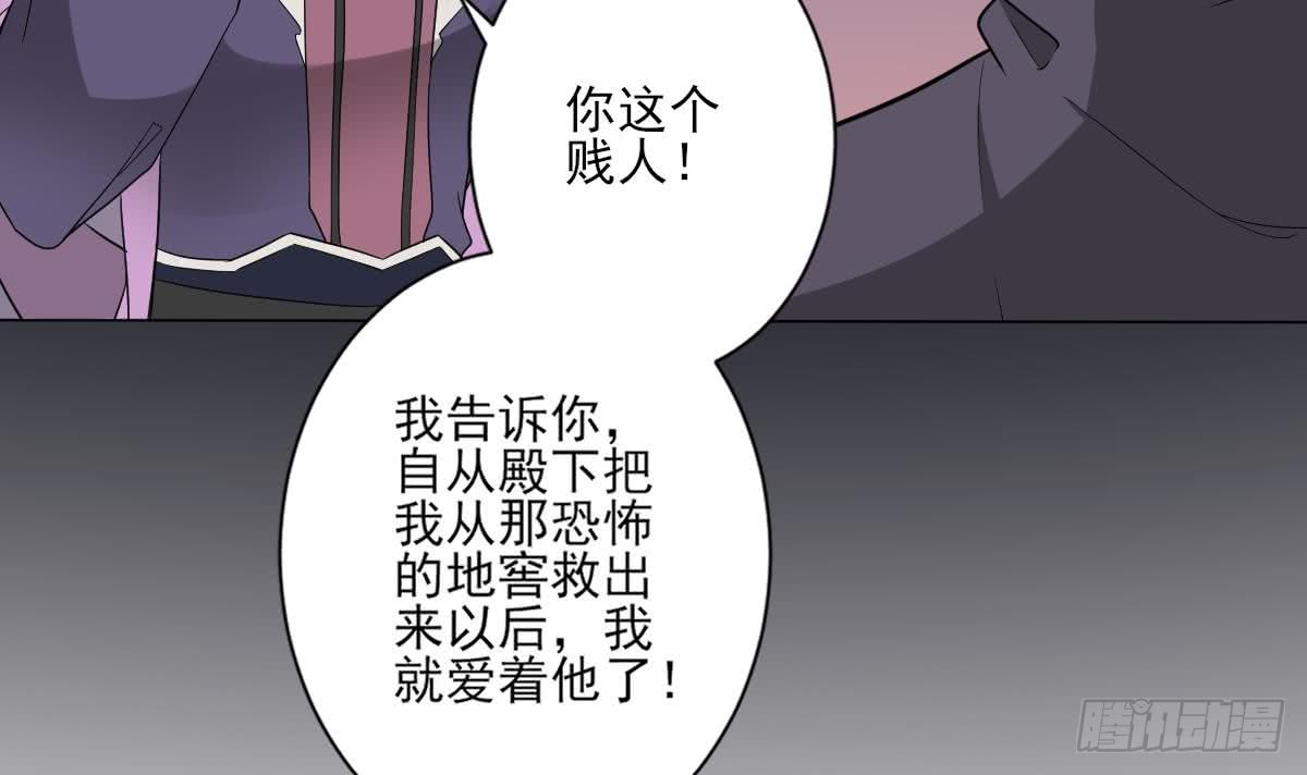 第142话 打脸顾梓汐21