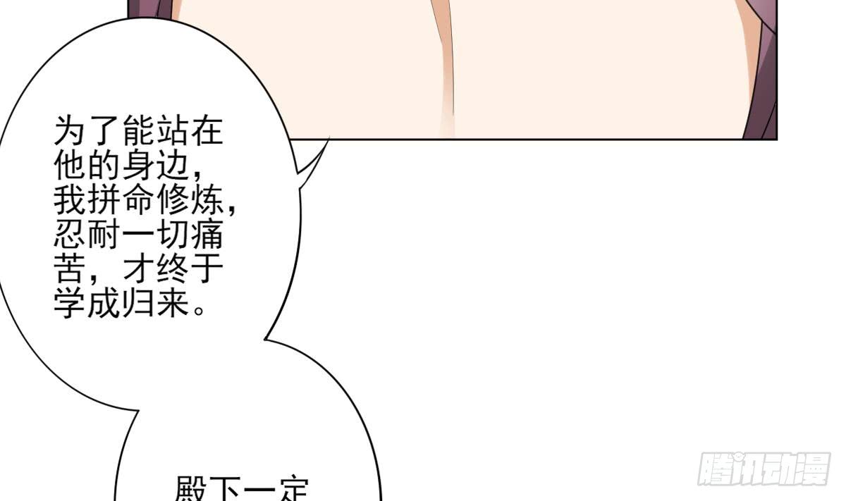 第142话 打脸顾梓汐23