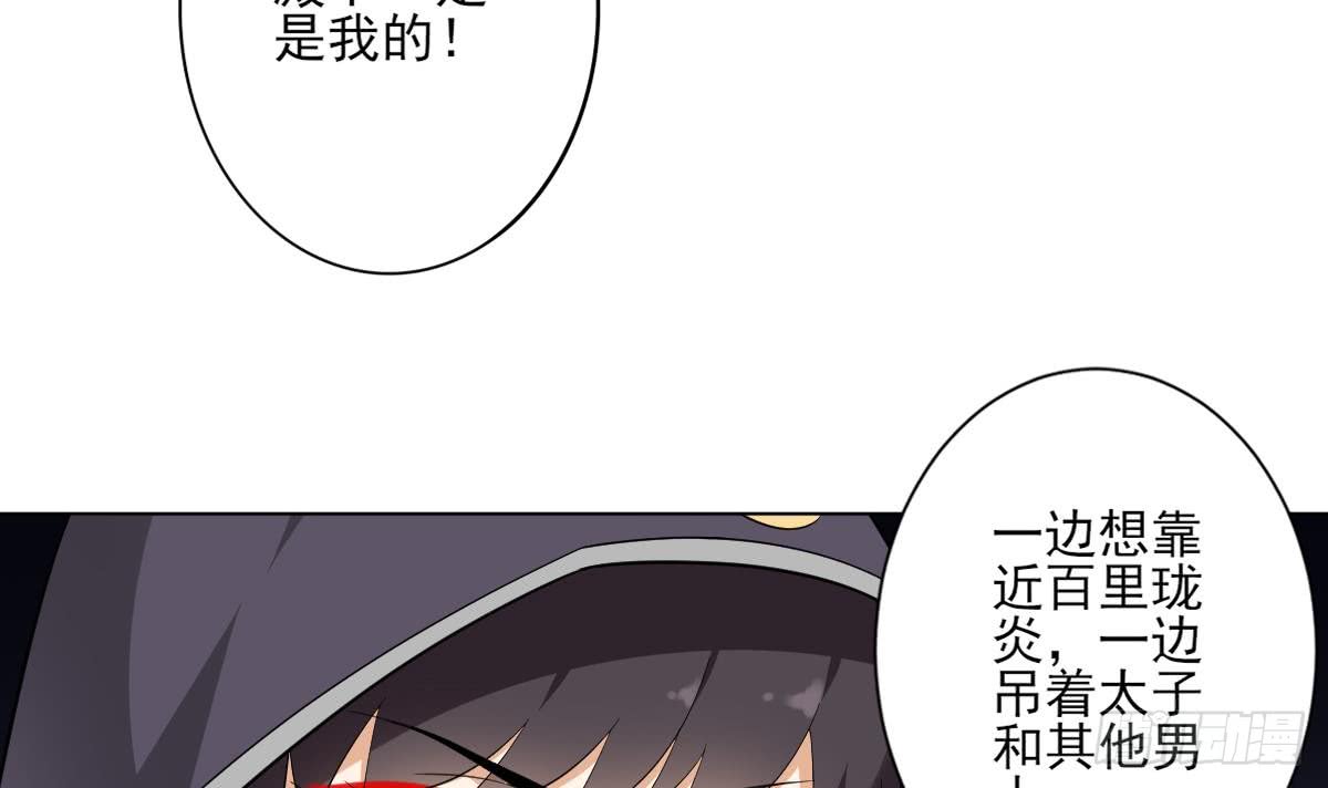 第142话 打脸顾梓汐24