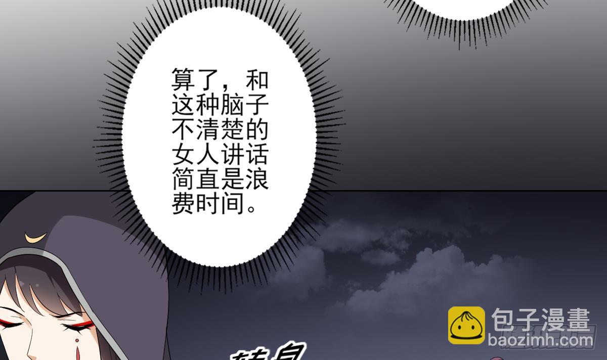 第142话 打脸顾梓汐30
