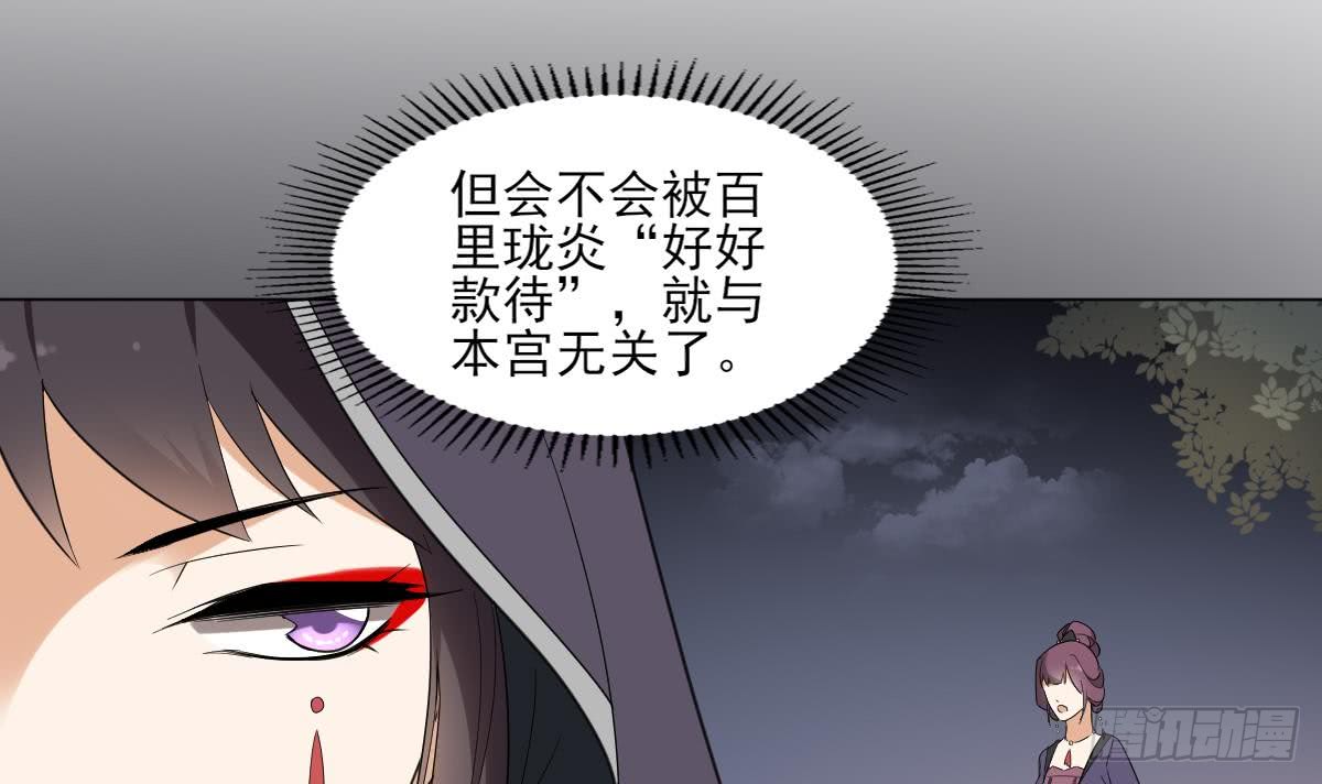 第142话 打脸顾梓汐33