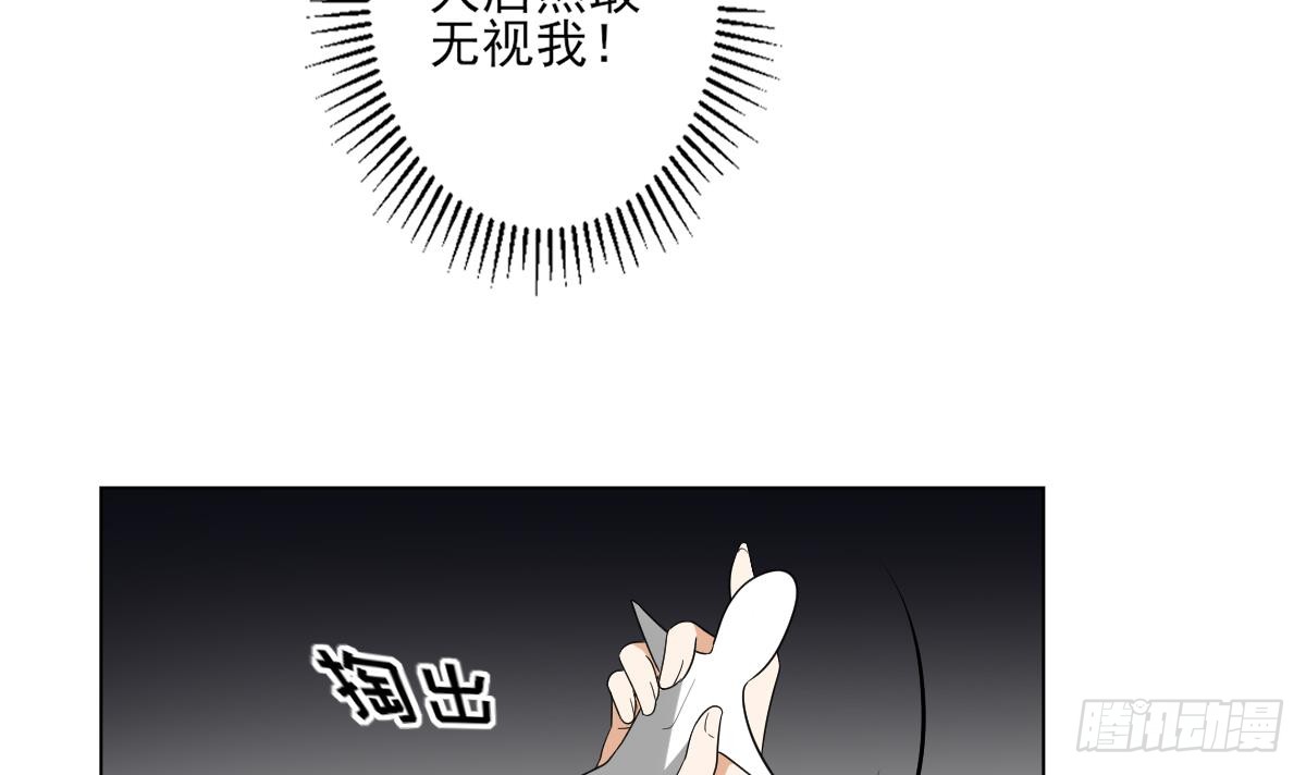 第142话 打脸顾梓汐36