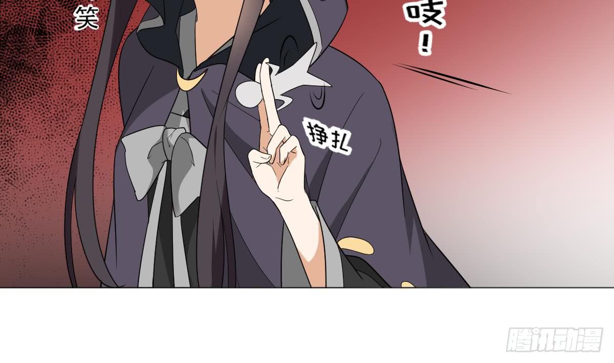 第142话 打脸顾梓汐44