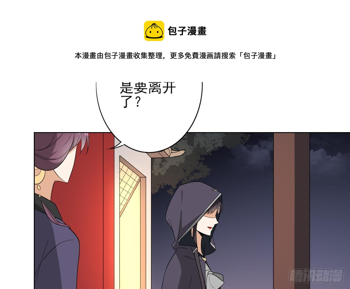 第142话 打脸顾梓汐5