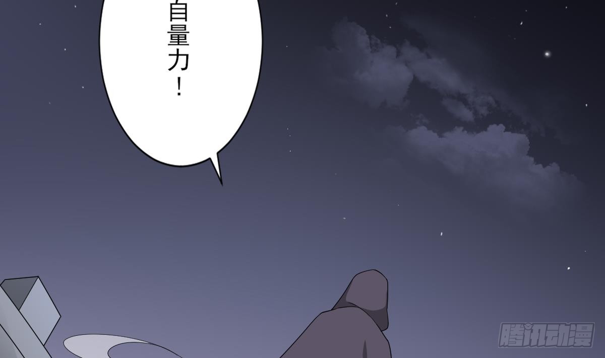 第142话 打脸顾梓汐51