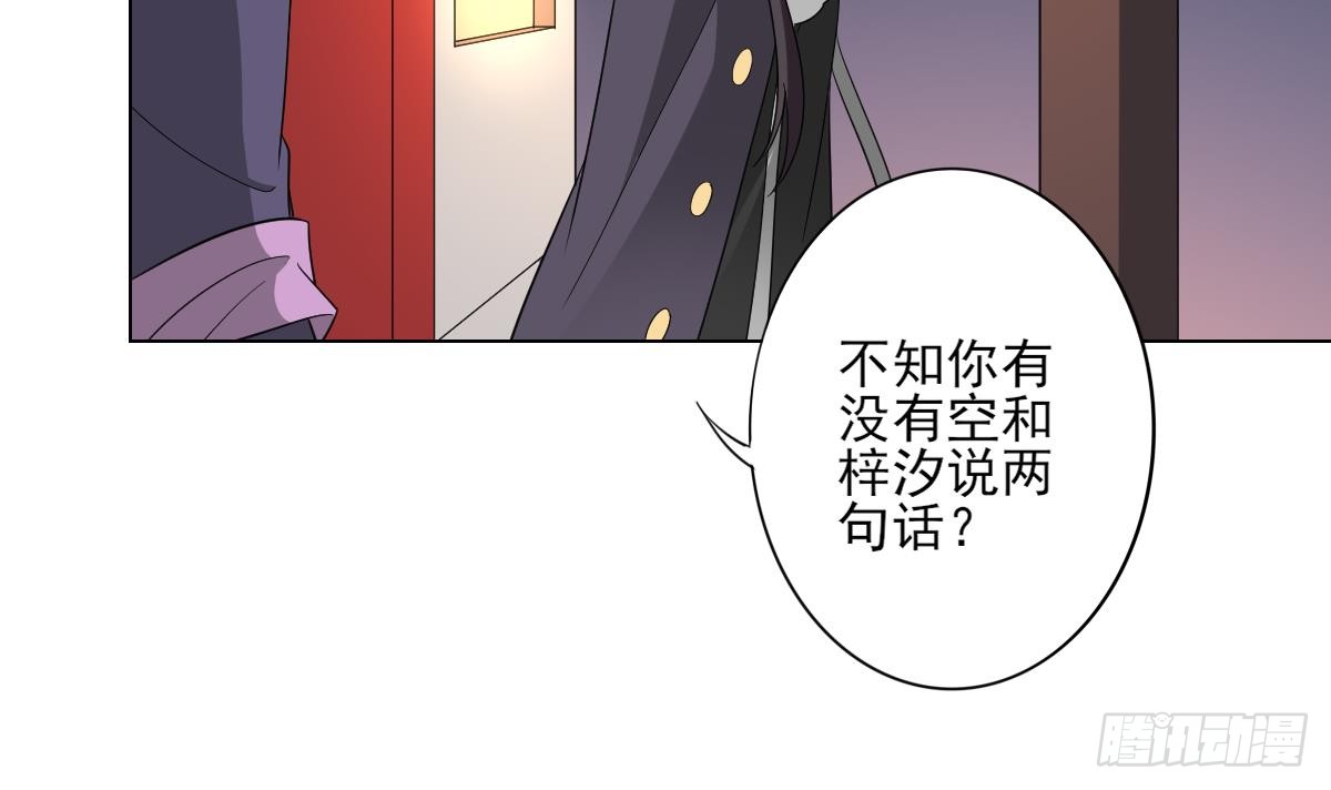 第142话 打脸顾梓汐6