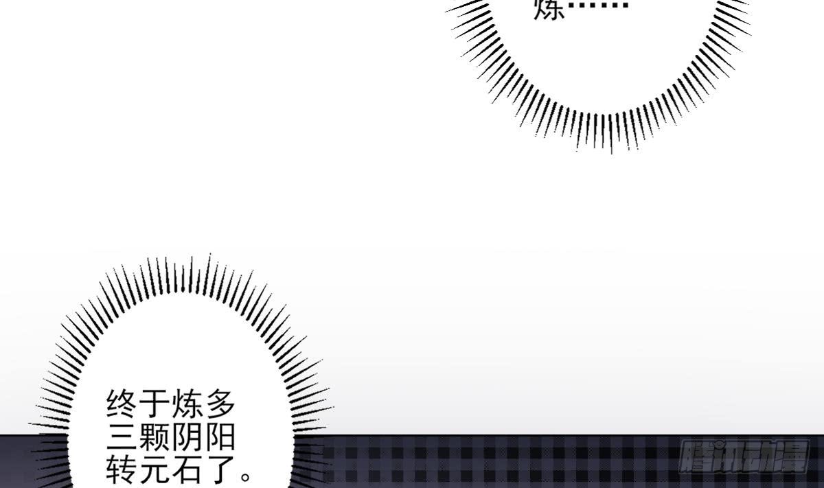 第143话 你来勾引本王31