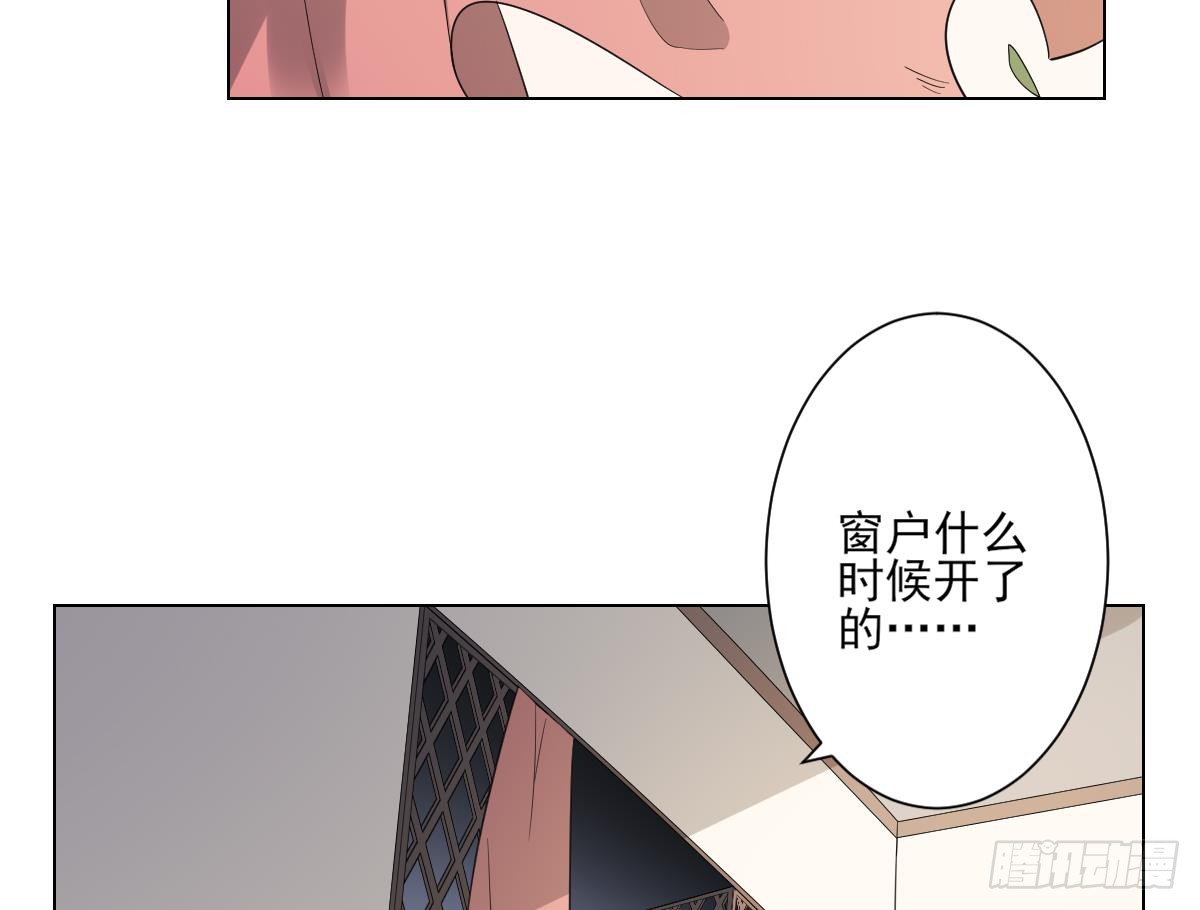 第143话 你来勾引本王35