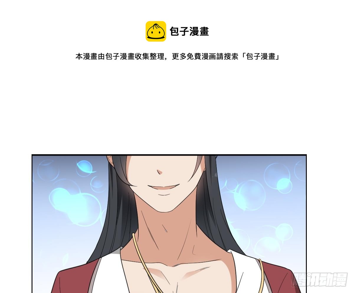 第144话 本王就该罚你10