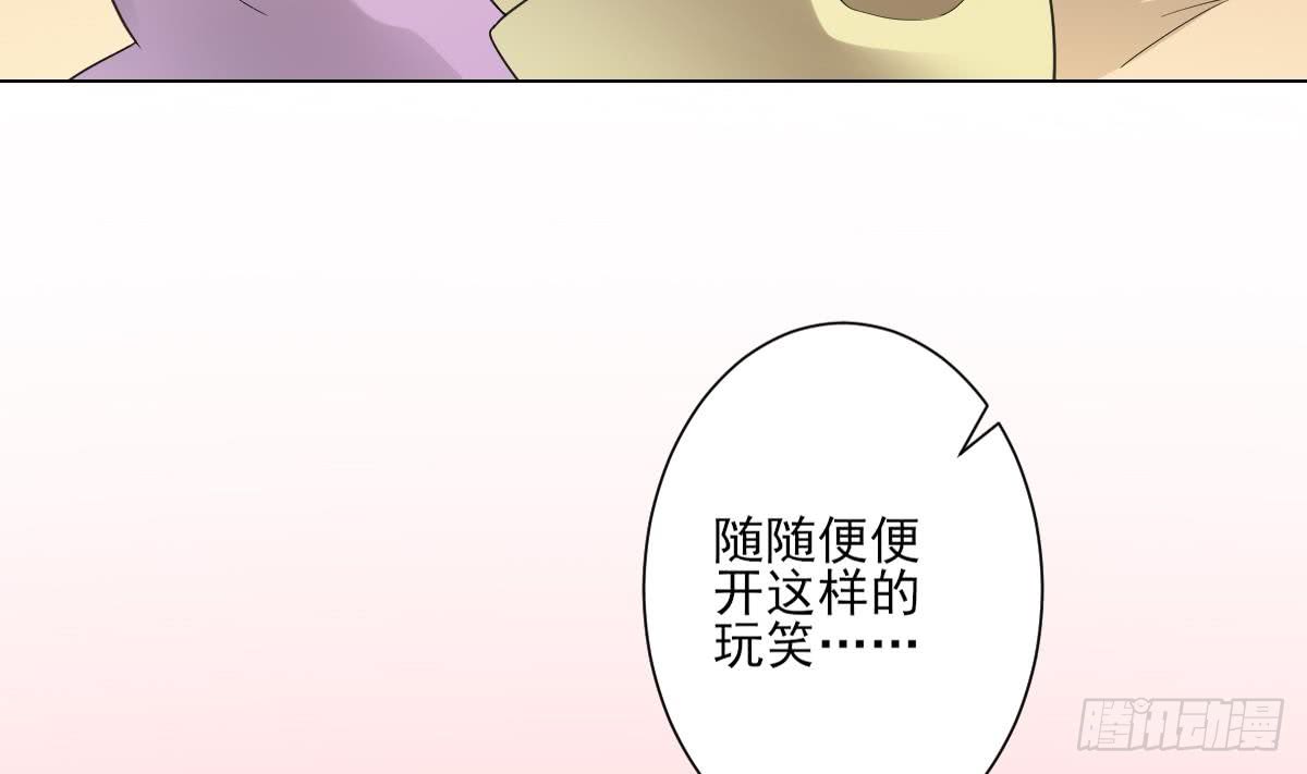 第144话 本王就该罚你14