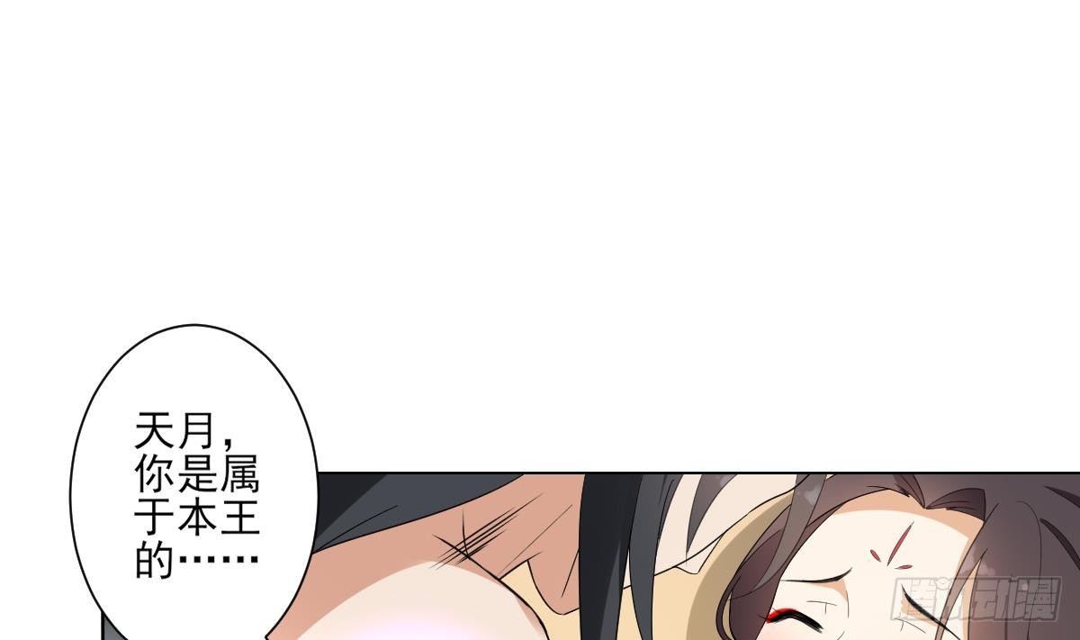 第144话 本王就该罚你19