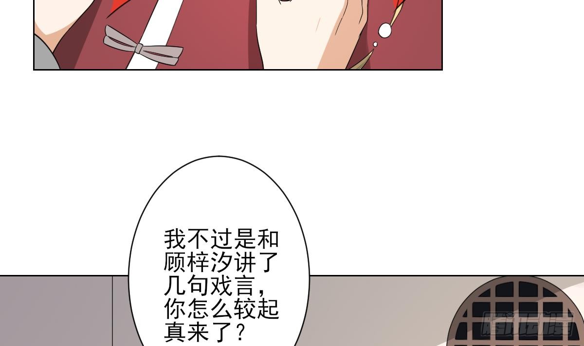 第144话 本王就该罚你2