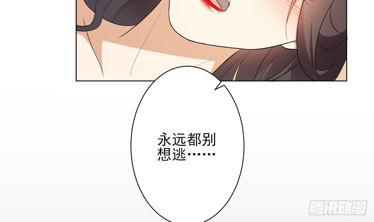 第144话 本王就该罚你22