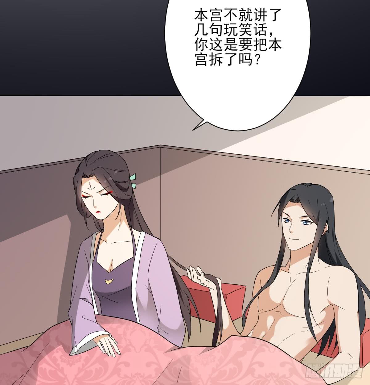 第144话 本王就该罚你25