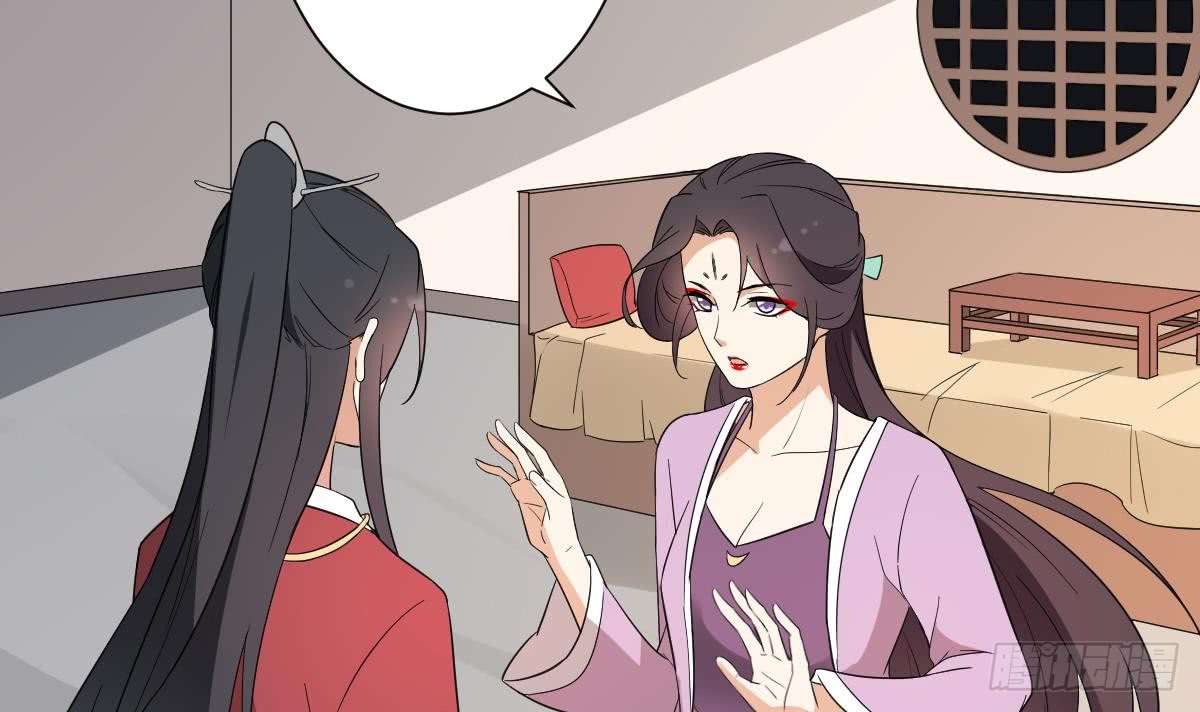 第144话 本王就该罚你3