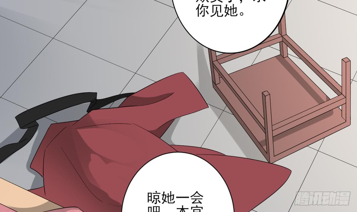 第144话 本王就该罚你30