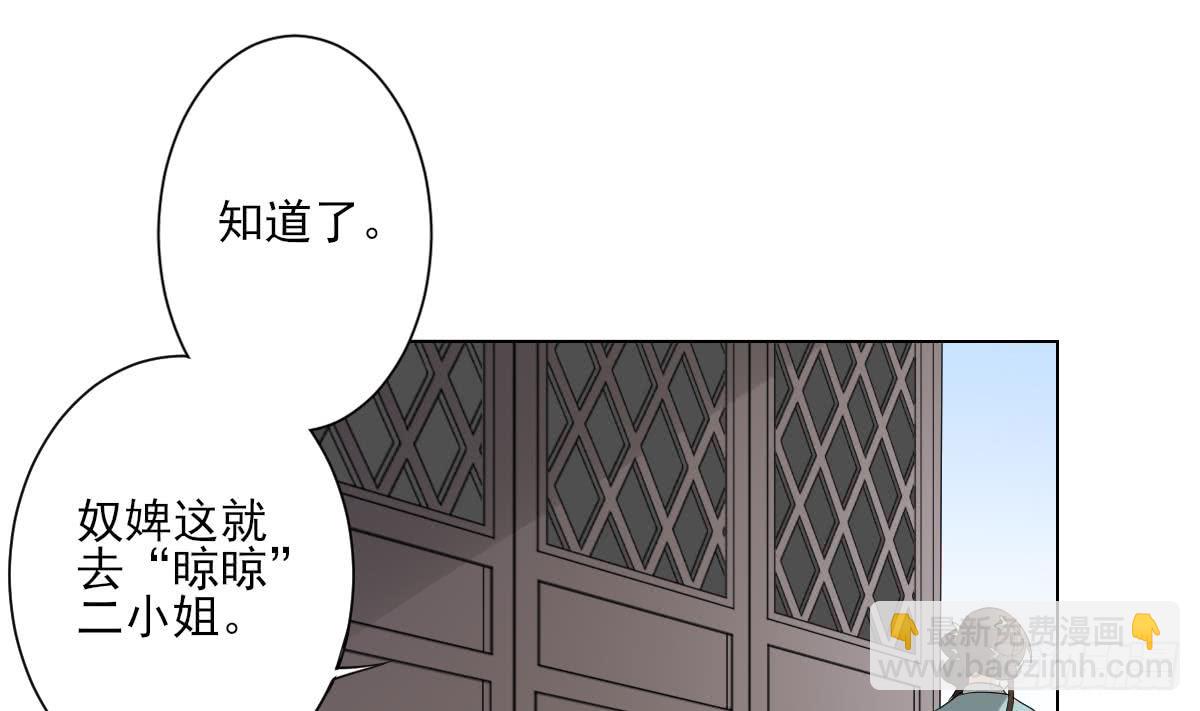 第144话 本王就该罚你32