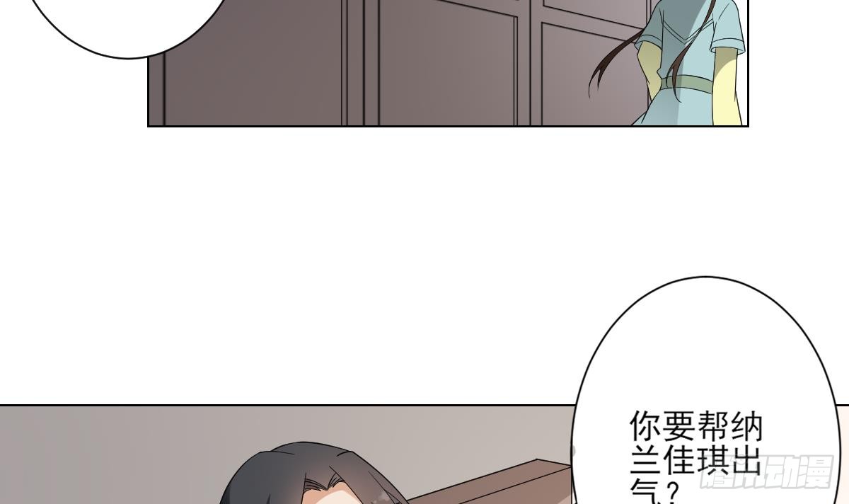 第144话 本王就该罚你33