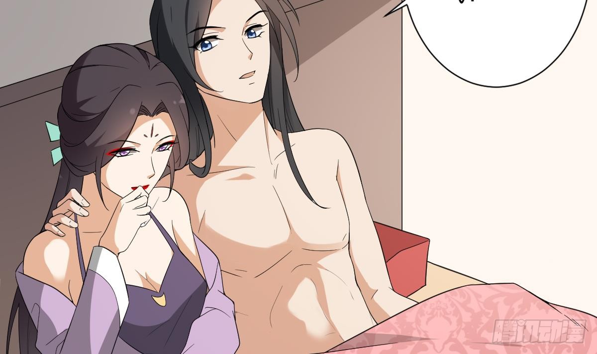 第144话 本王就该罚你34