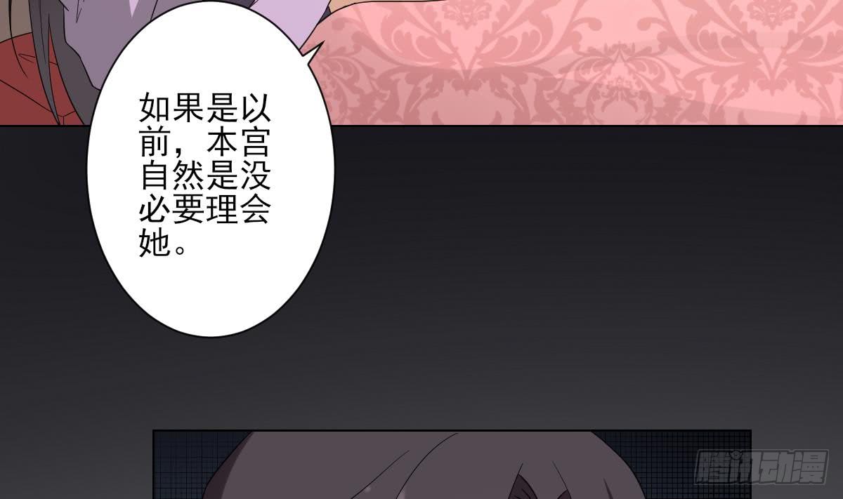 第144话 本王就该罚你35
