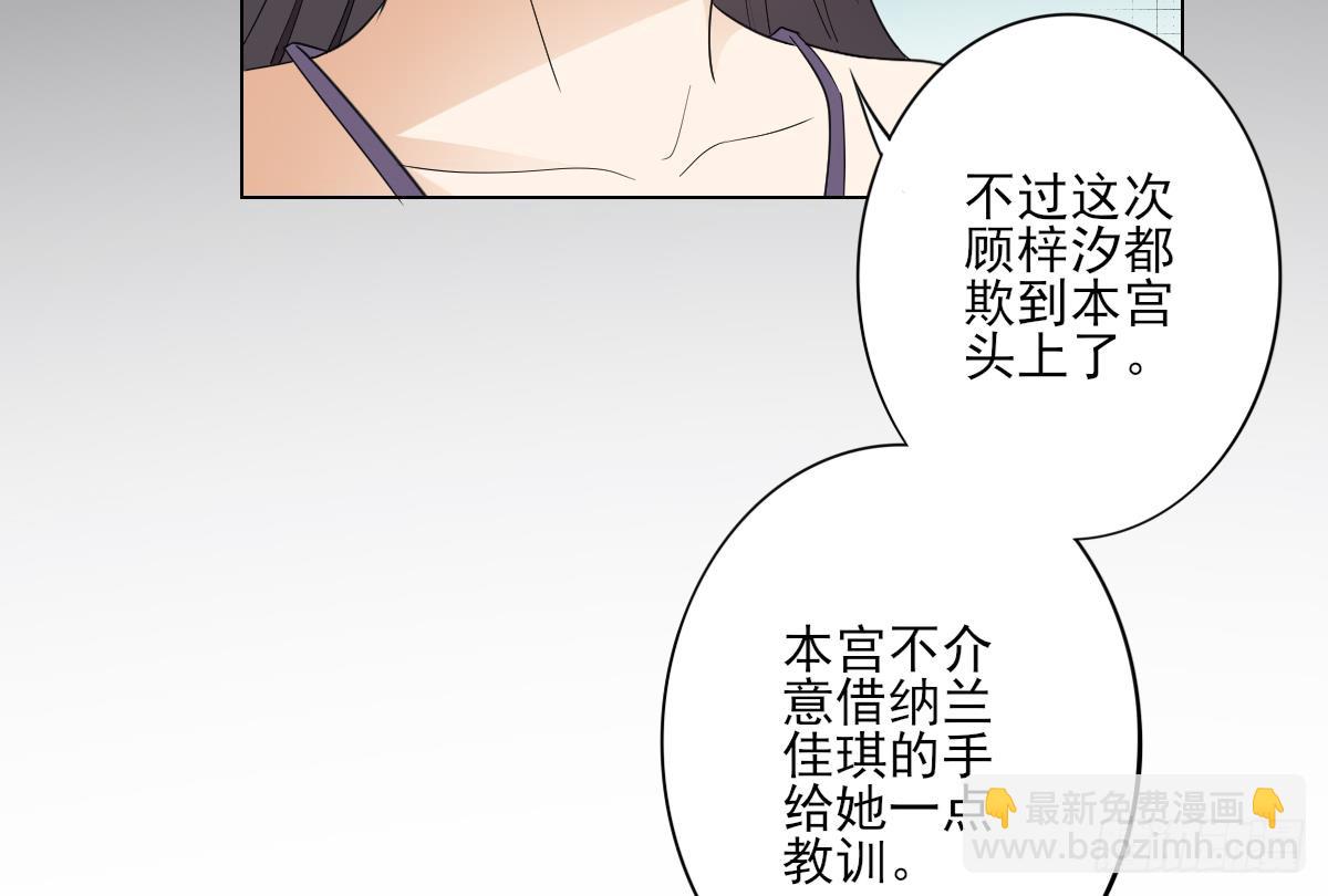 第144话 本王就该罚你37