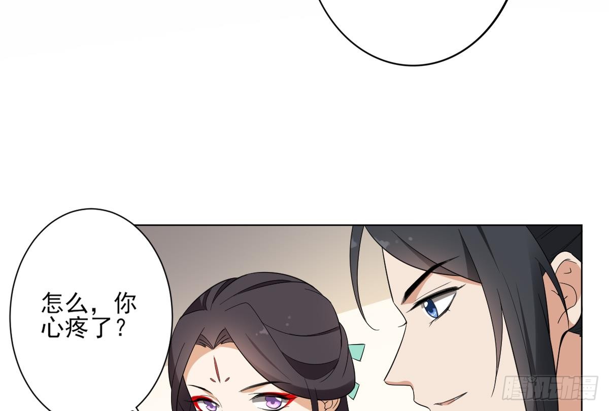 第144话 本王就该罚你38