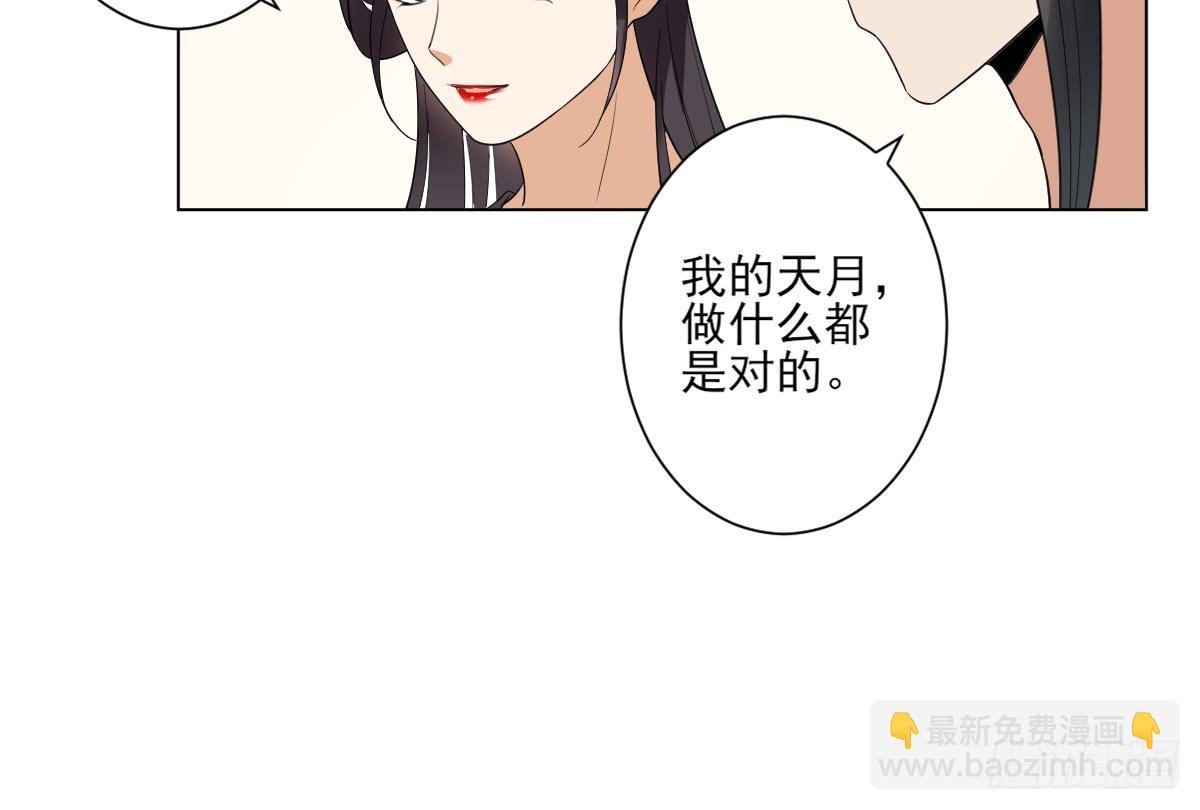 第144话 本王就该罚你39