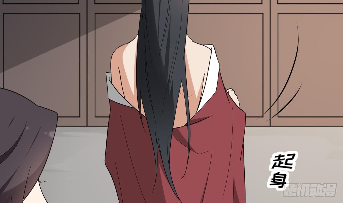 第144话 本王就该罚你41
